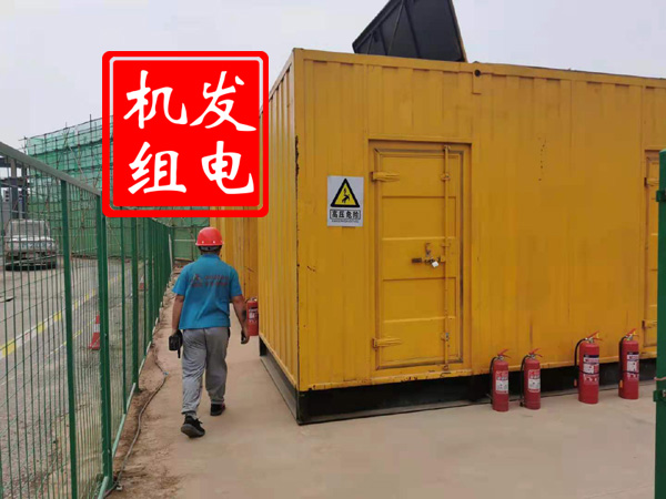 太康出租发电机常规保养内容