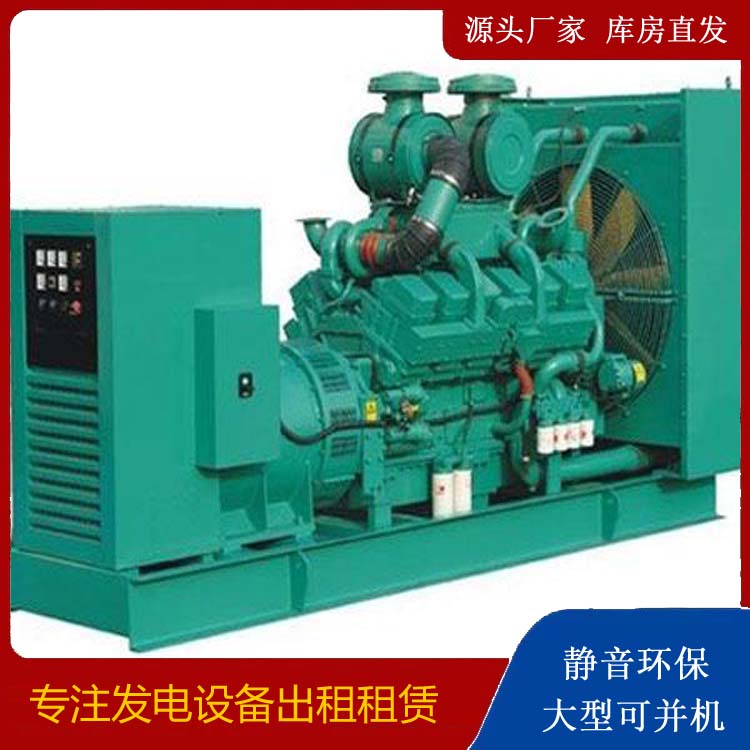 太康租赁发电机
