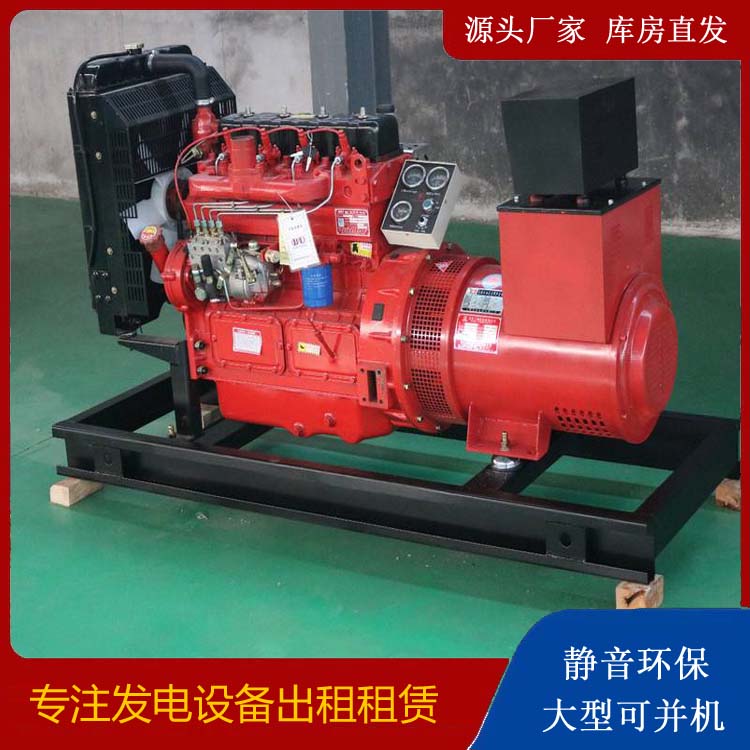 太康租赁发电机