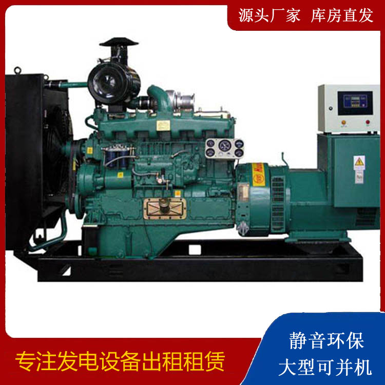 太康静音发电机出租