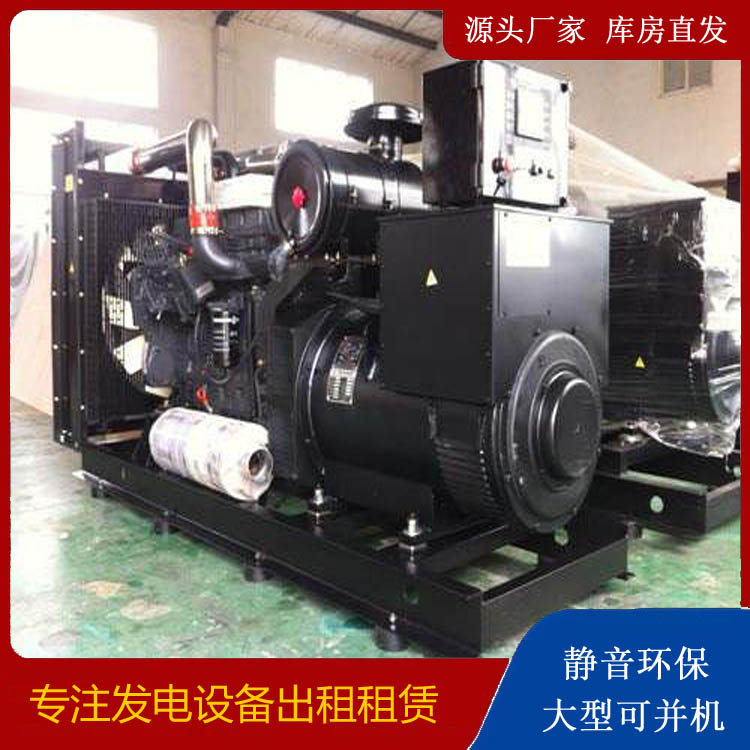 太康出租发电机 为您讲解发电机的工作原理