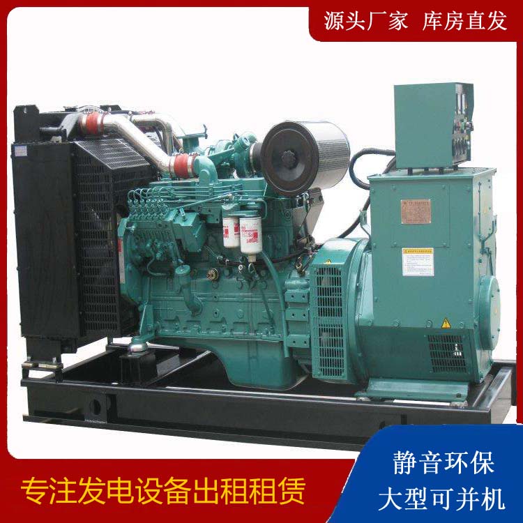 太康出租发电机教您康明斯发电机怎样开启