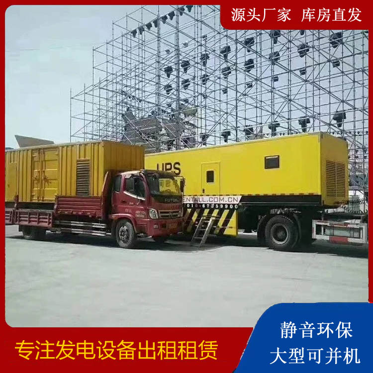 太康有哪些常见的发电机组输出电压类型？